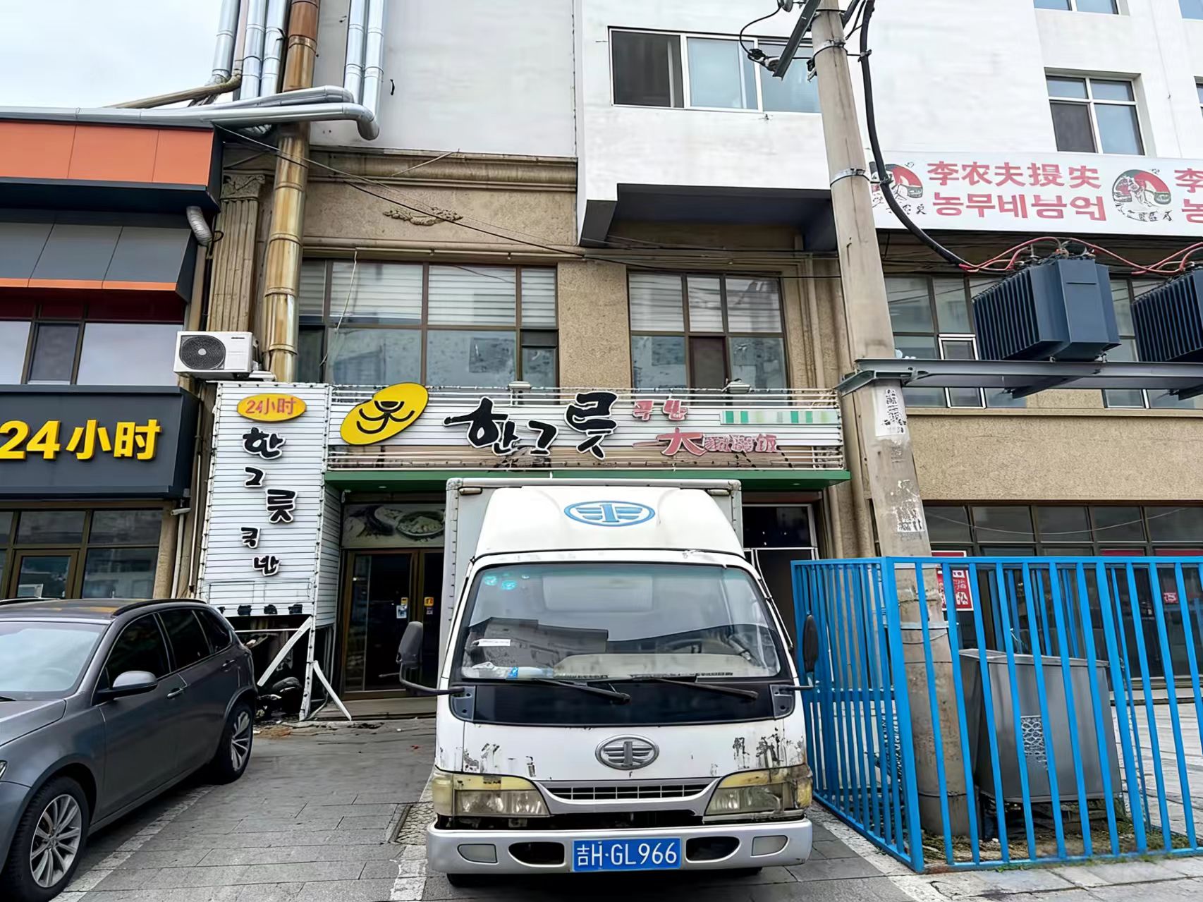 延吉市园南胡同4-5号1010商业房