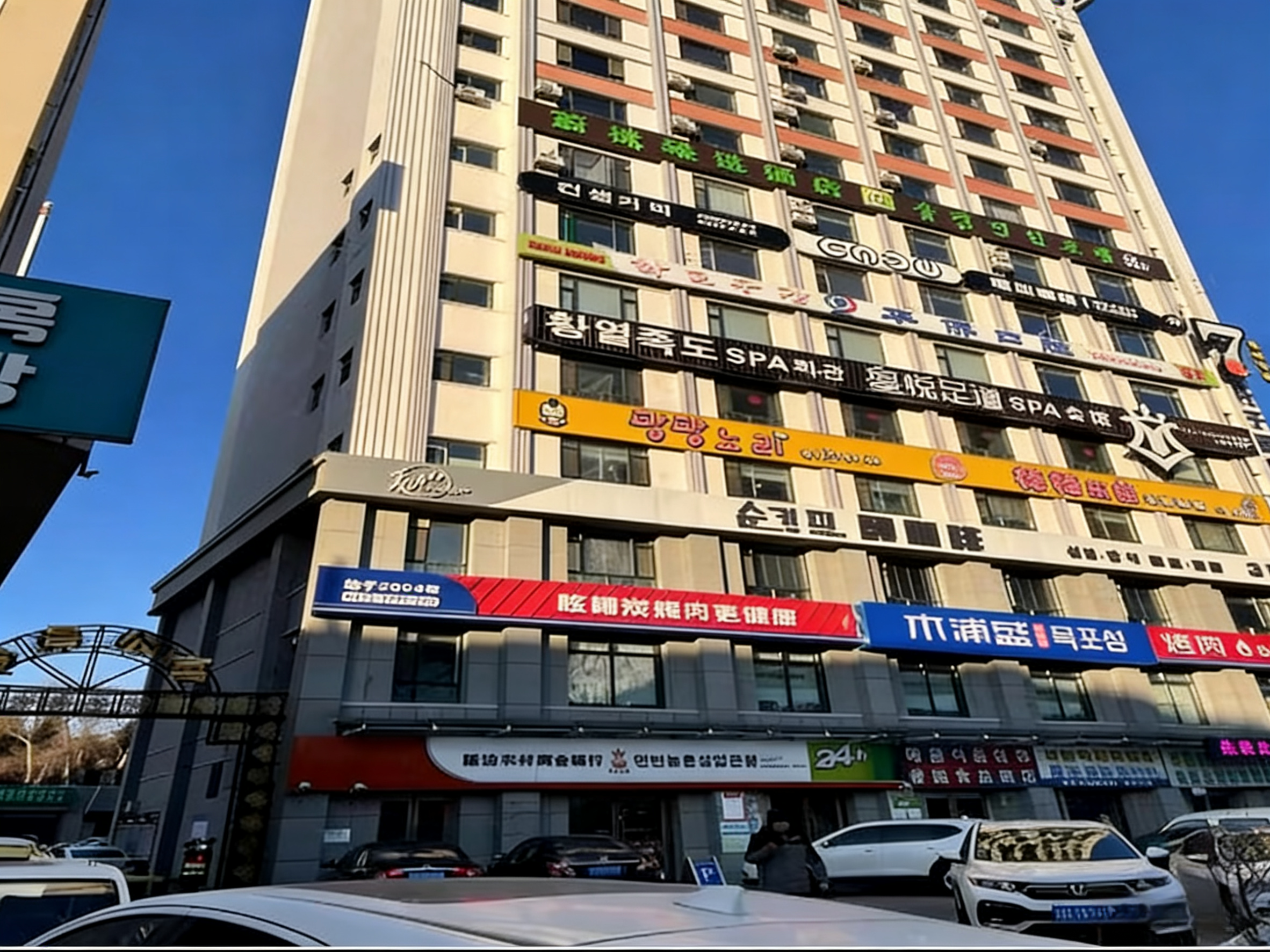 宜景公寓 1 号楼 6001 商业