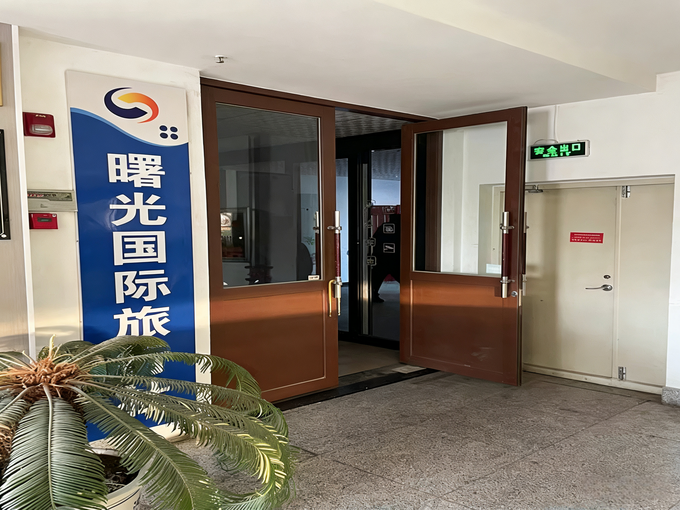 图片2