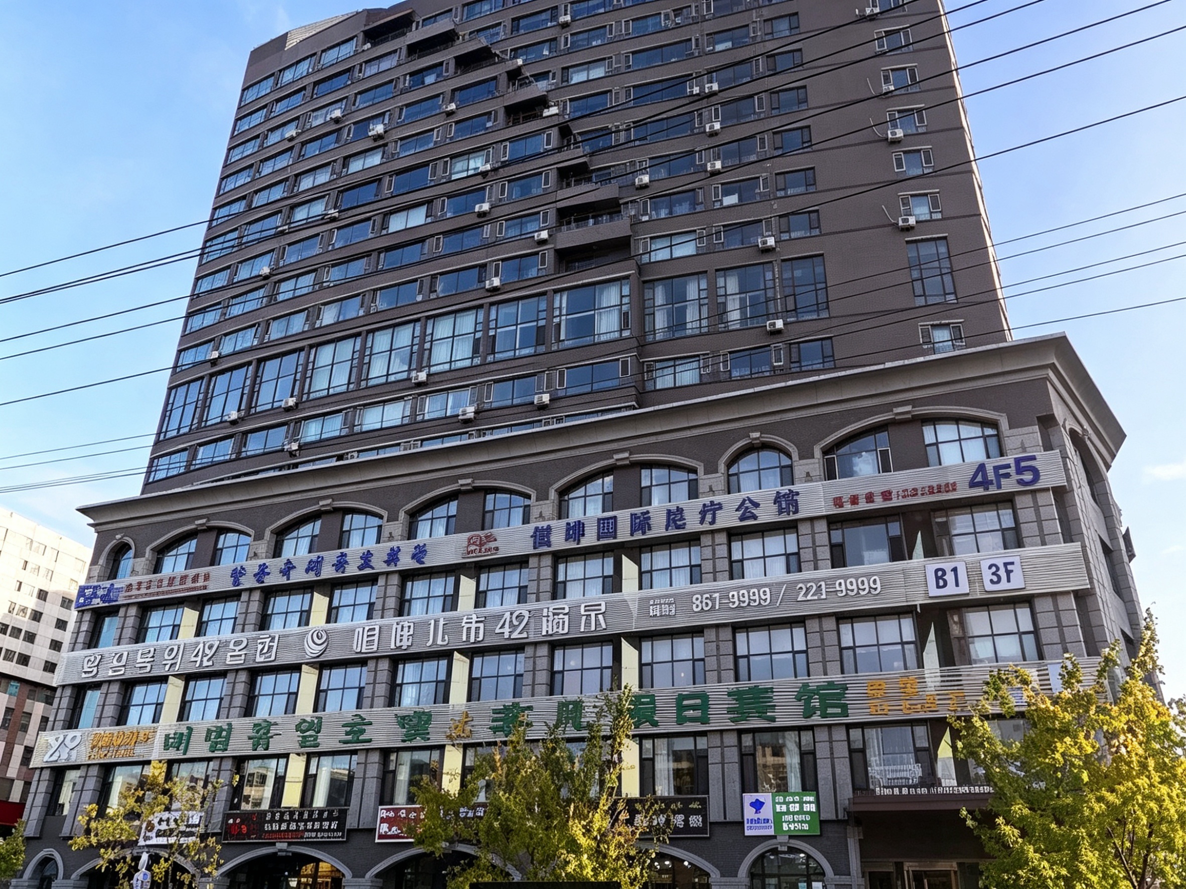 恒坤清华园 1 号楼商业