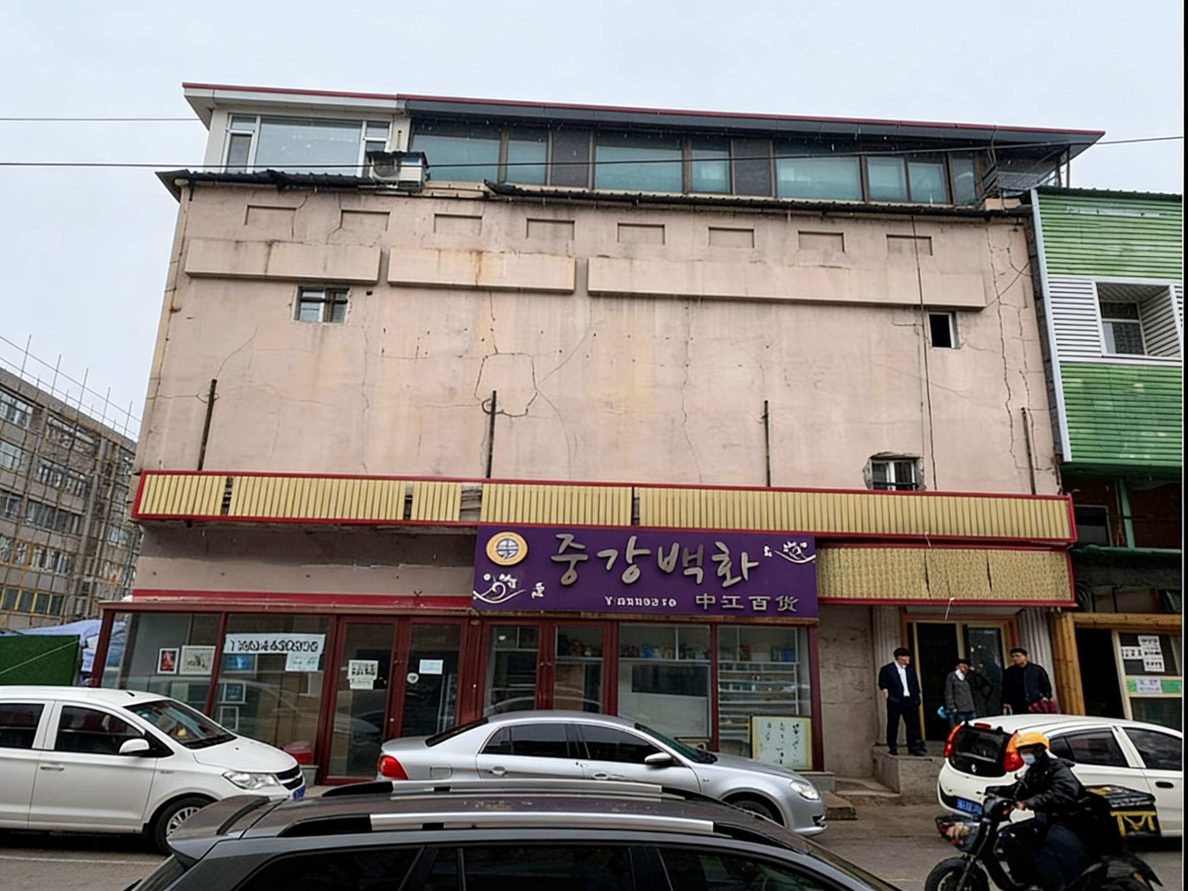 民康胡同 8 号 2001 商业用房